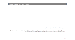 Desktop Screenshot of ntkautoparts.com